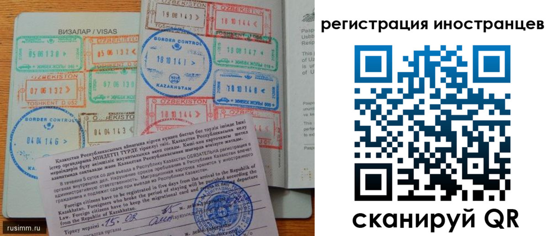 прописка гарантия в Тайшете