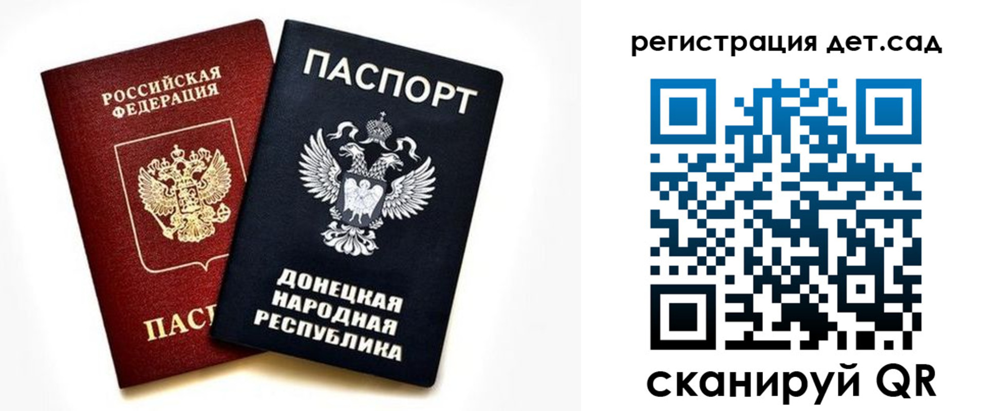 миграционный учет в Тайшете